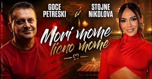 Stojne i Goce