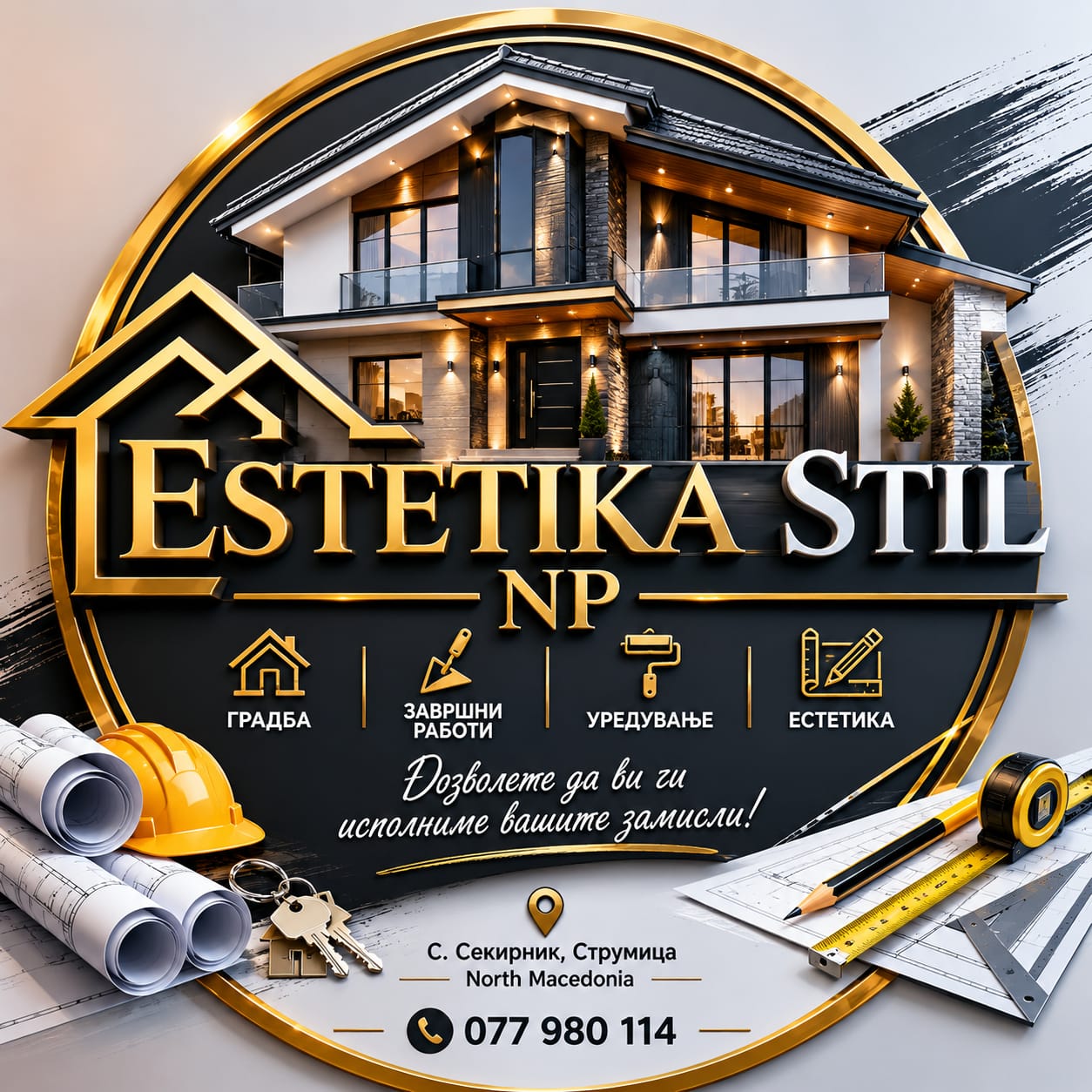 Logo 4