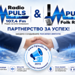 partnestvo1