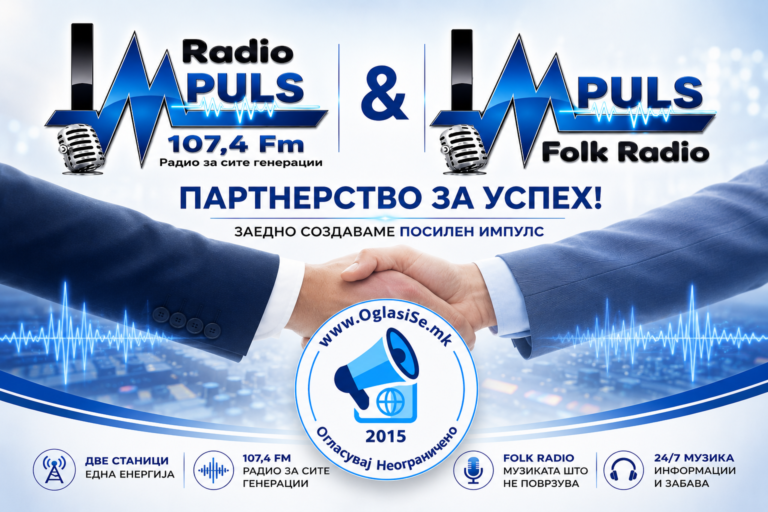 partnestvo1