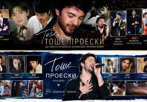 baner tose