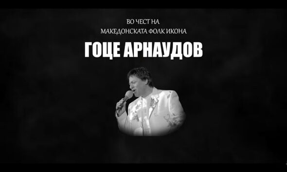 gocearnaudov