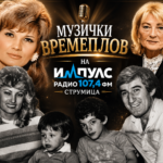 tomaimpulsradio