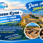 dalisteznaele