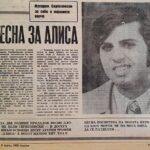 muharemvesnik