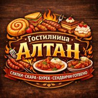 gostilnicaaltan